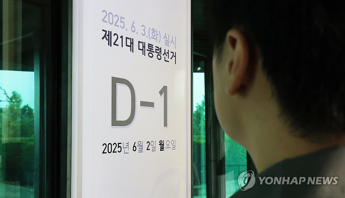 전남선관위, 