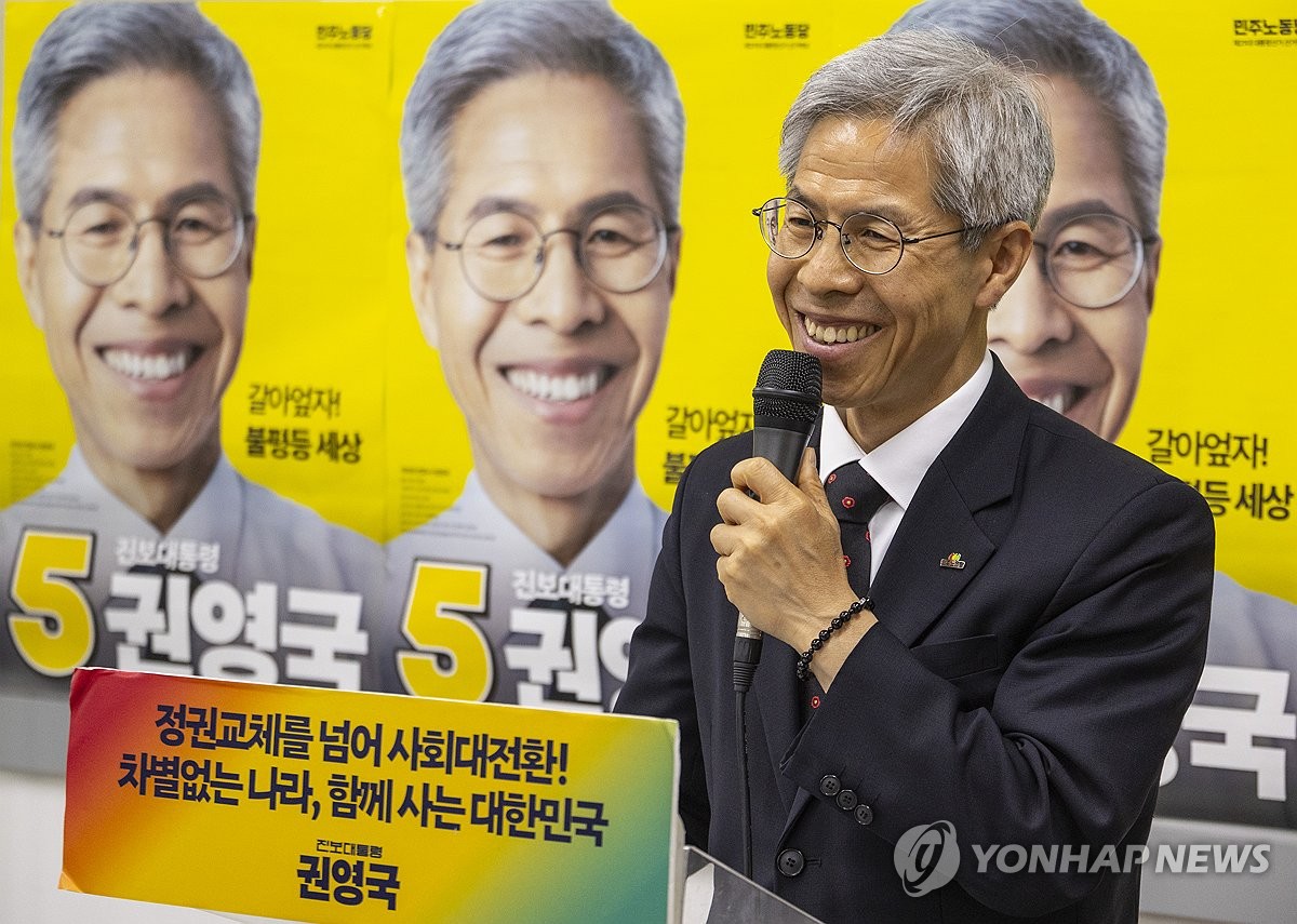 민노당, 정의당으로 당명 재변경…"지방선거서 진보정치 …