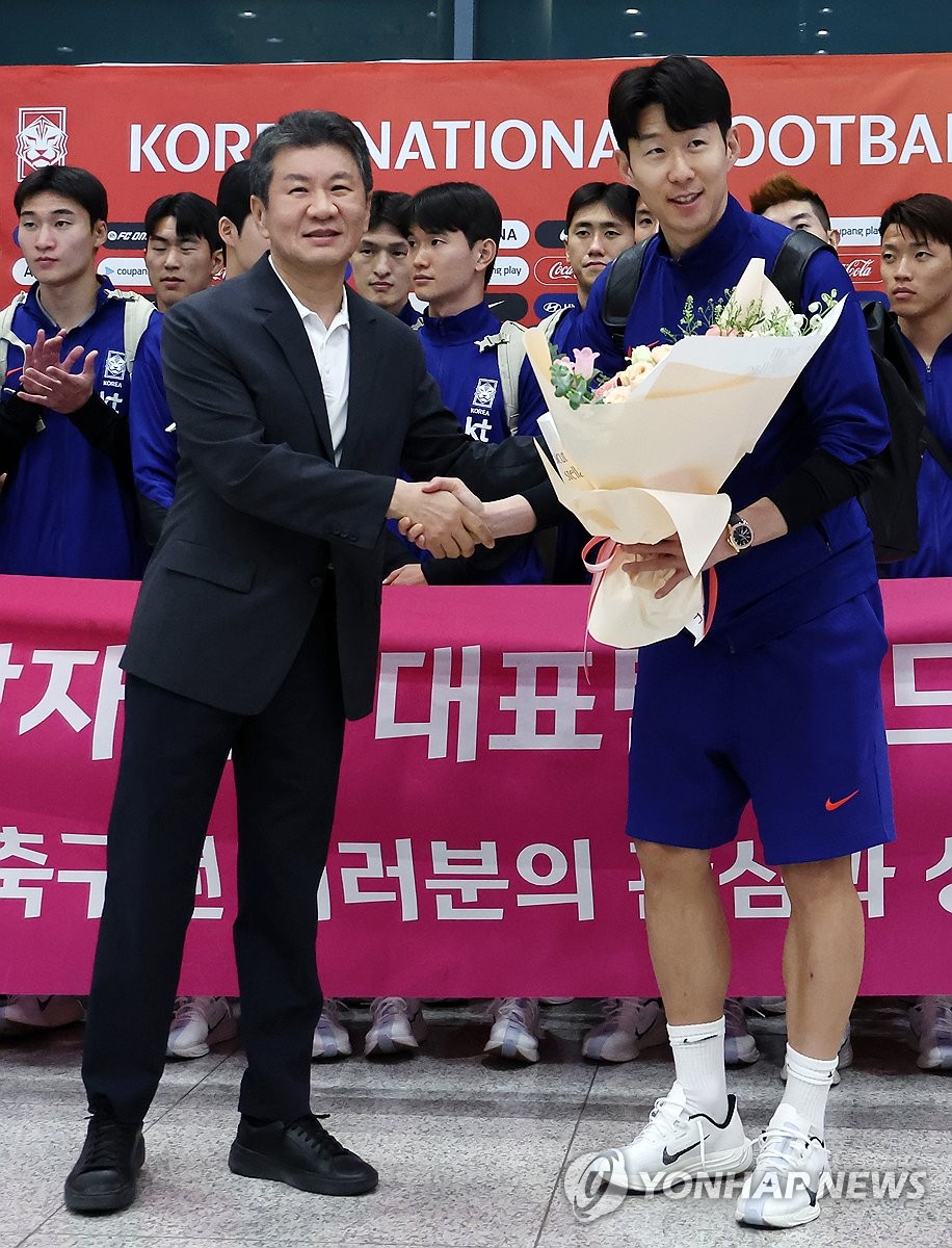 꽃다발 받는 손흥민