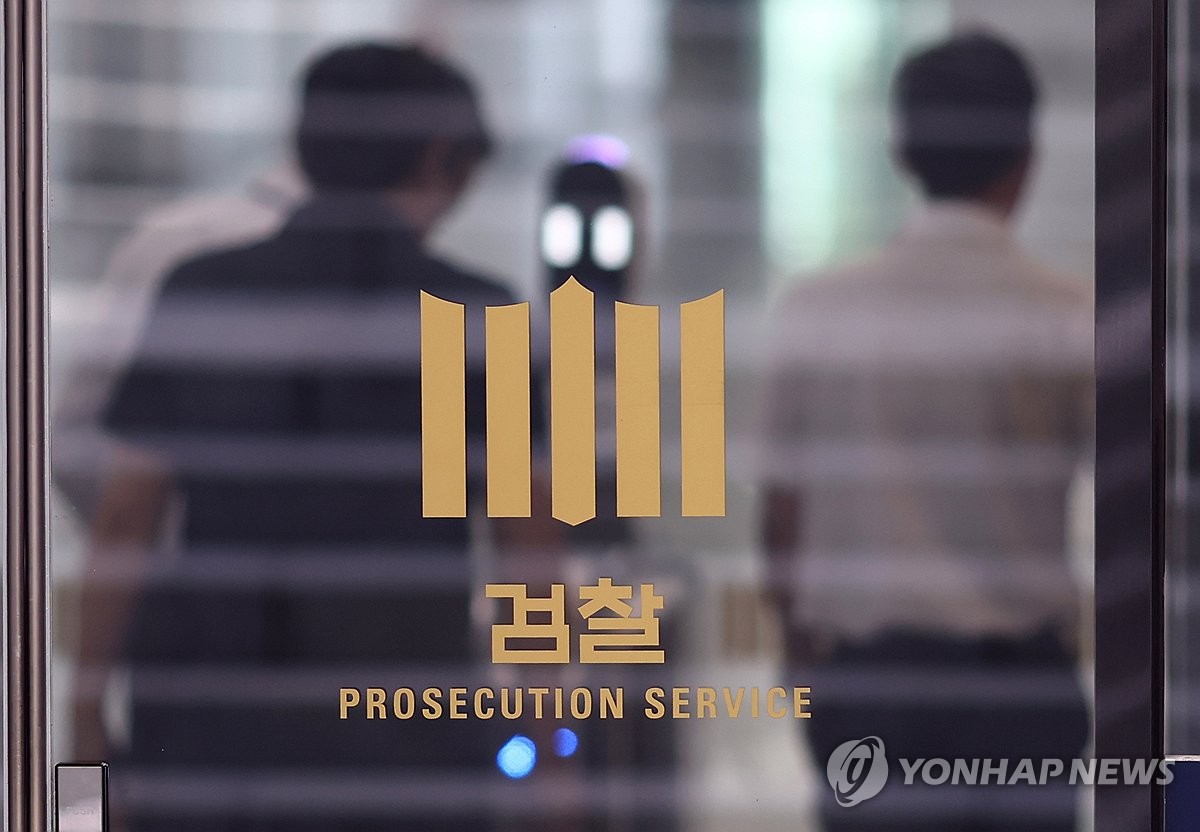 납품업체서 1억·명품·호텔 뇌물…서울교통공사 전 임원 기소