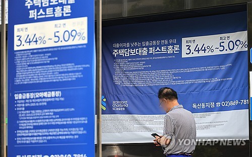 5대은행 가계대출 증가속도 10개월만에 최대…이달 6조이상 늘듯