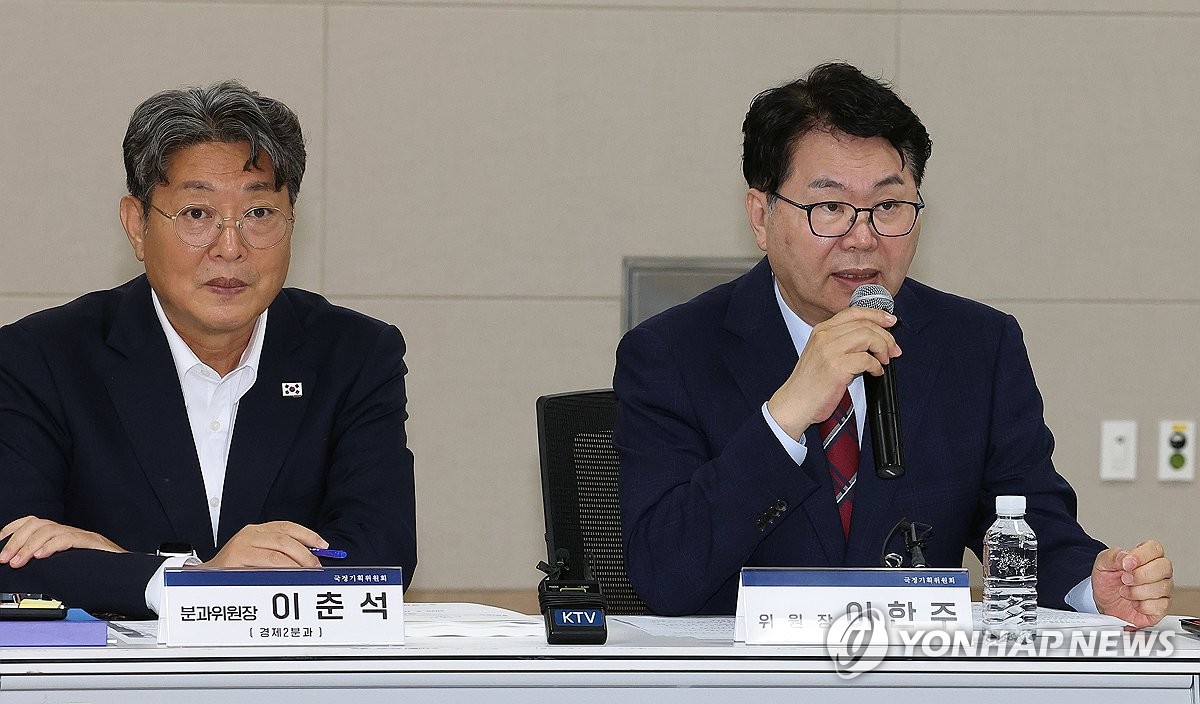 발언하는 이한주 국정기획위원회 위원장