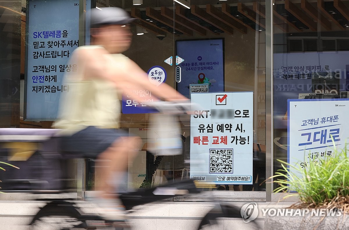 해킹 사태에도 SKT 2분기 실적 방어…3분기 보상·과징금이 변수