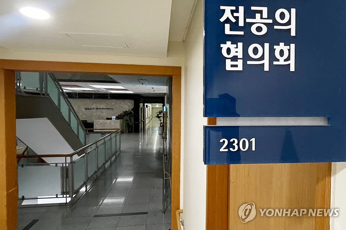 의정 대화 준비하는 전공의들…