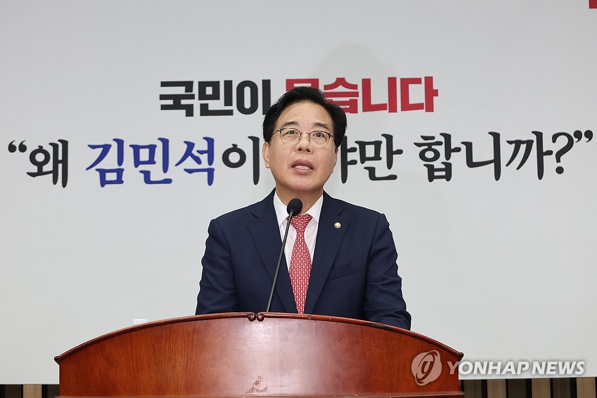 국힘 송언석 원내대표, 비대위원장 겸임…전대까지 관리형 체제(종합)