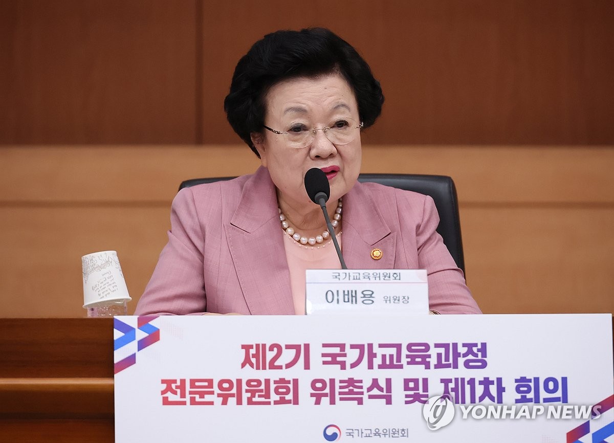 국교위 '2기 국가교육과정 전문위' 위촉.. 첫 회의 개최
