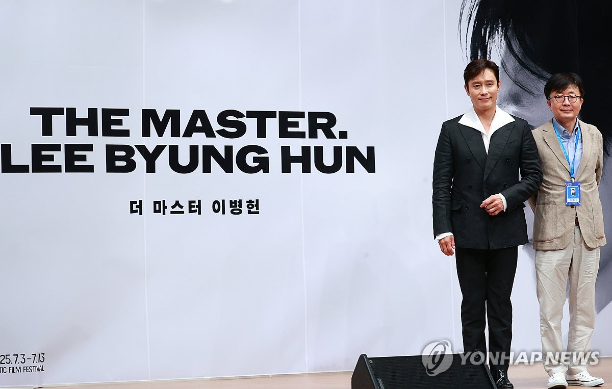  이병헌'