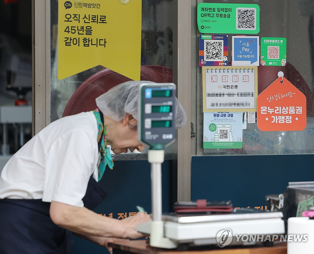 가뭄에 단비…소비쿠폰 지급 앞두고 시장·편의점 