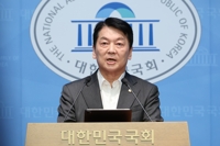 안철수, 혁신위원장 전격사퇴·전대출마 선언…"직접 칼 들 것"