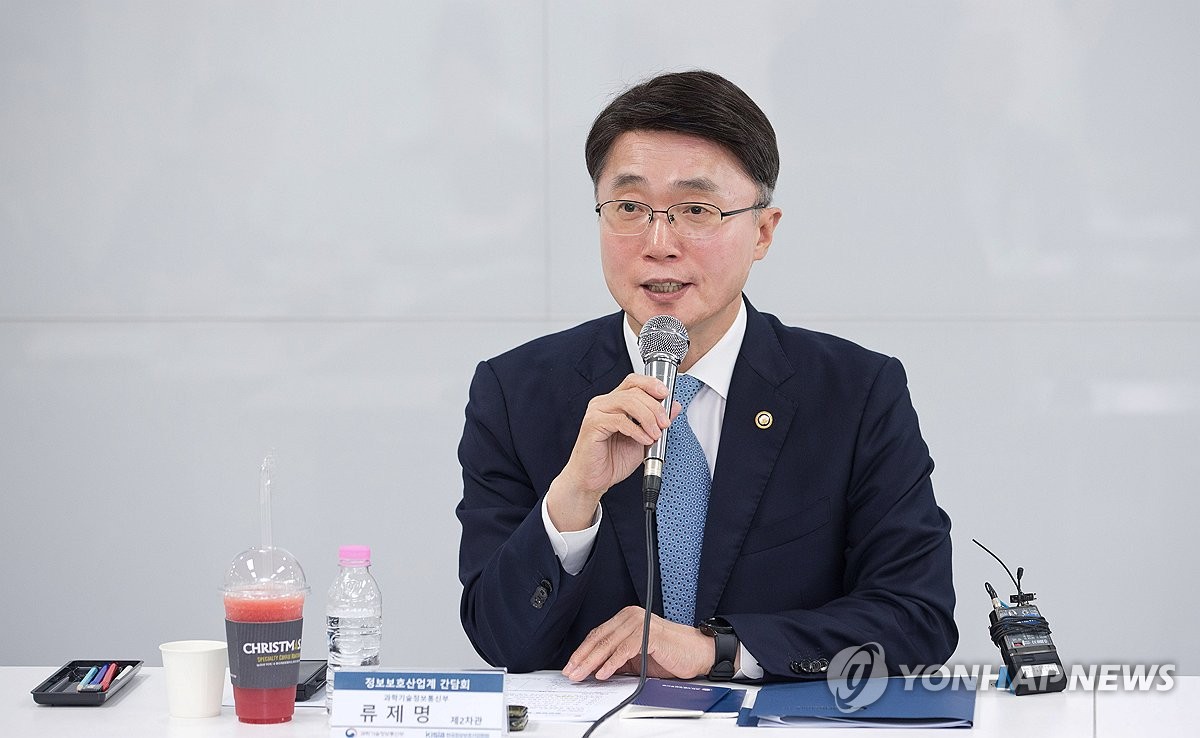 1차 한-캐나다 1.5트랙 첨단기술 대화…AI 협력 확대 논의