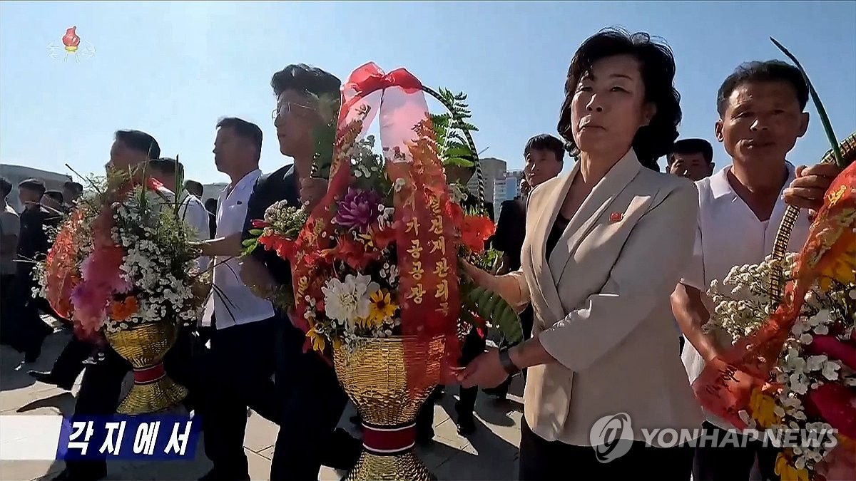 N. Korea calls for loyalty to its leader on founder's death anniversary