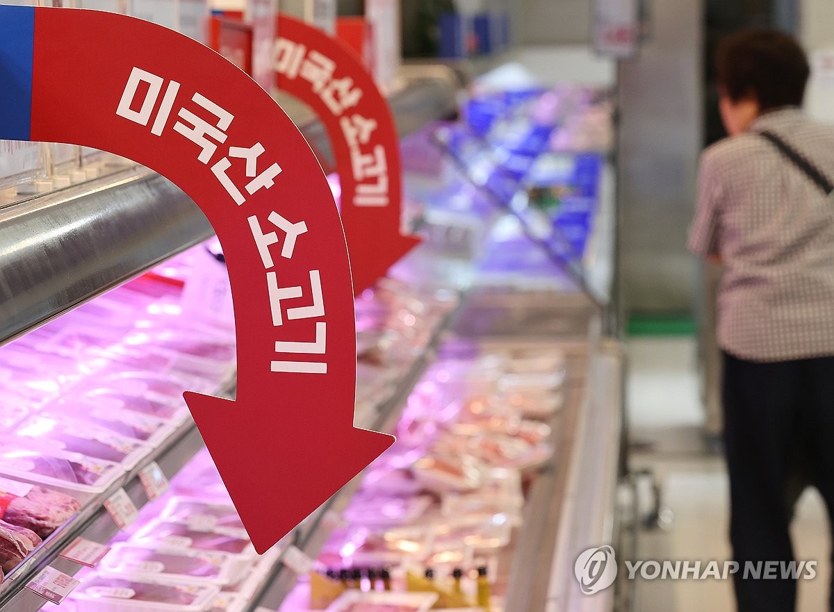한미통상 농산물 카드로 