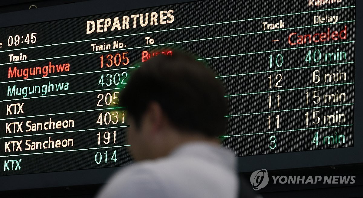 코레일 "수도권 전철 1호선·경부선 KTX 전 구간 정…