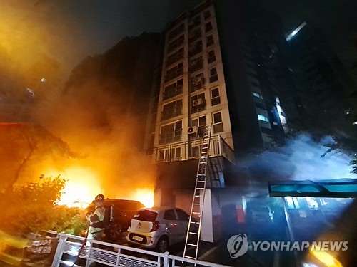 Incendie
