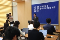 임성근 구명로비에 개신교도 조력했나…김장환·이영훈 등 수사(종합)