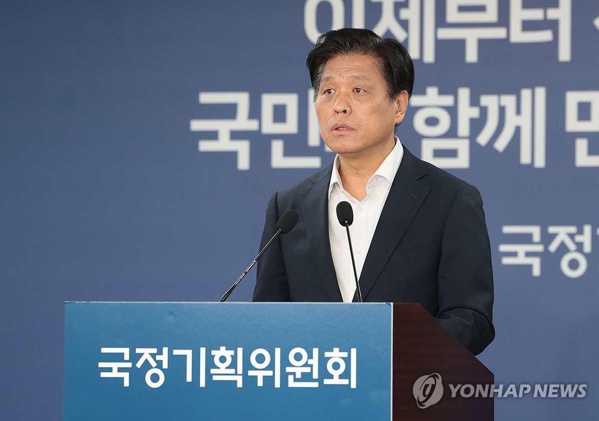 국정위, "