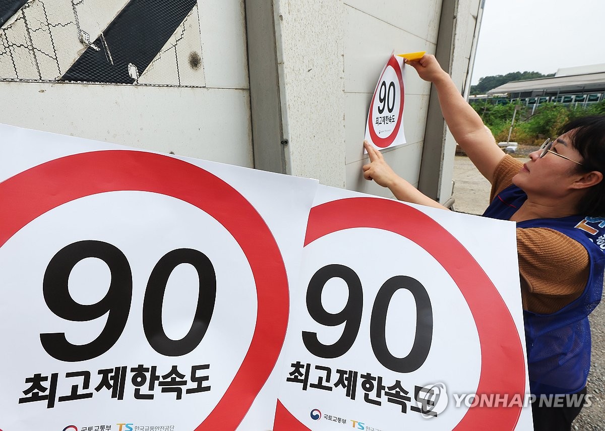 지난해 교통사고 사망자 1명당 