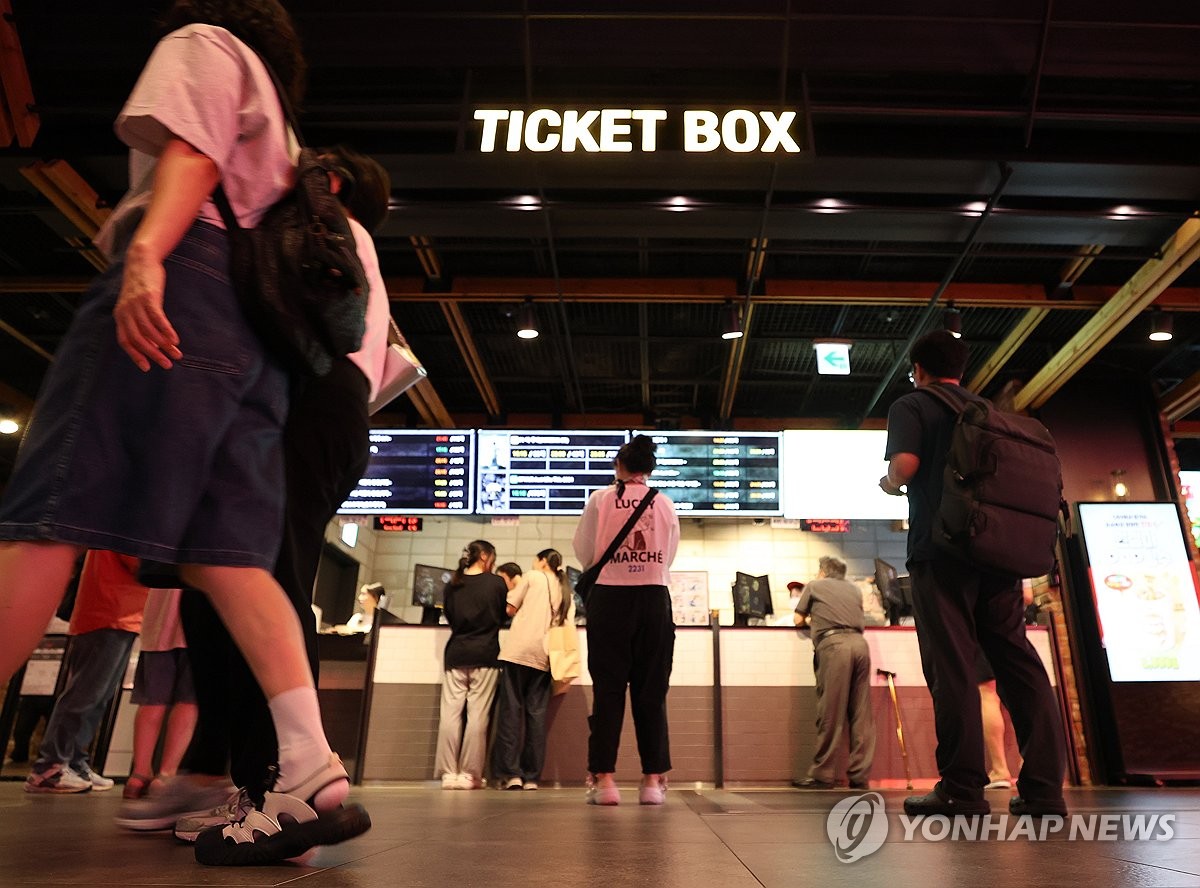영화관 티켓박스 찾은 관객들