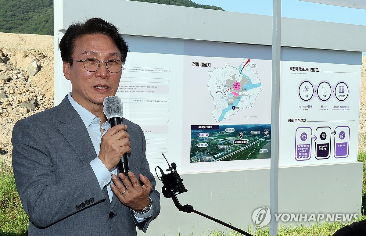 金총리 "세종 국회의사당, 국가 상징 되도록 추진"