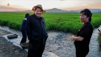 N. Korean leader at aqua farm