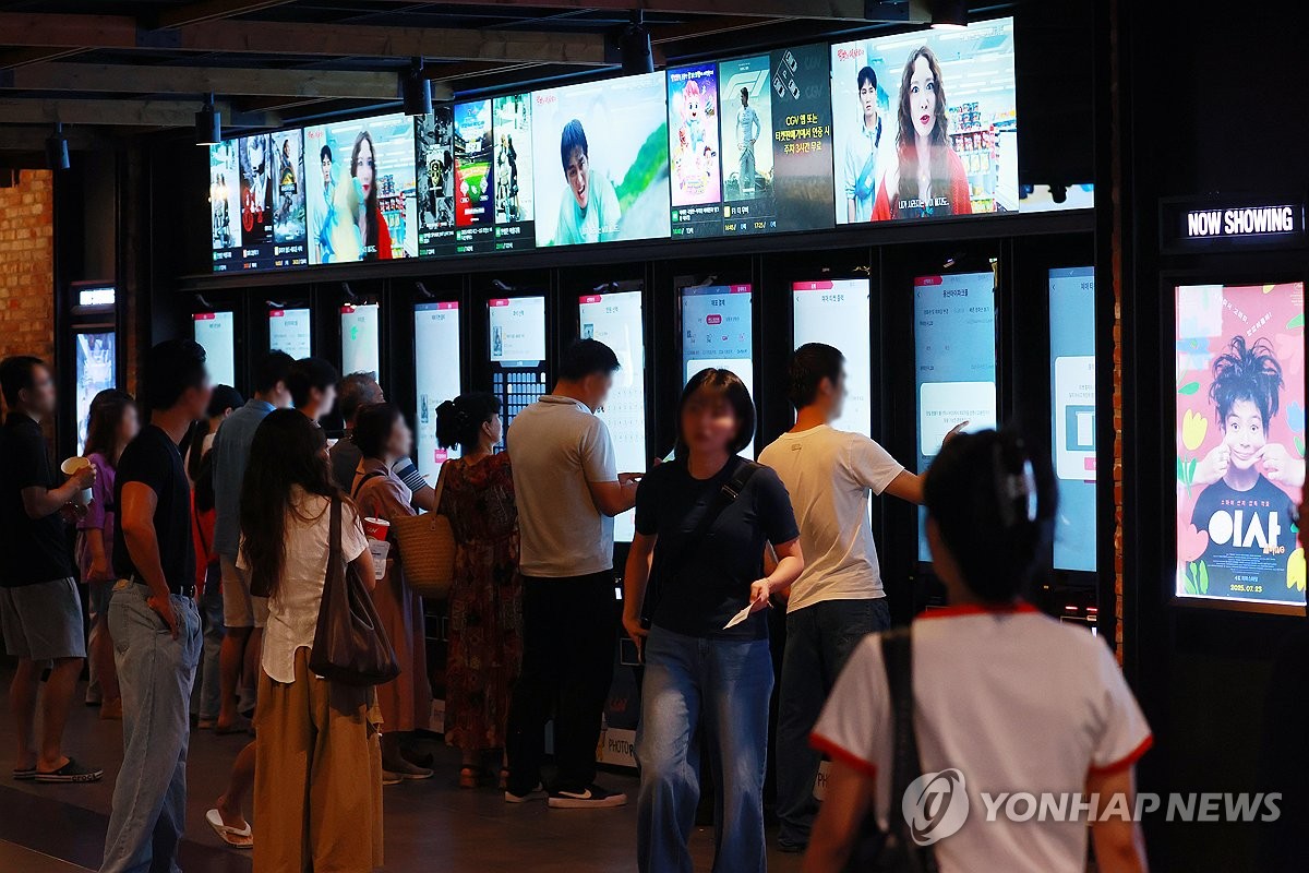 상반기 극장 관객 32% 감소…흥행 1위는 '미션 임파…