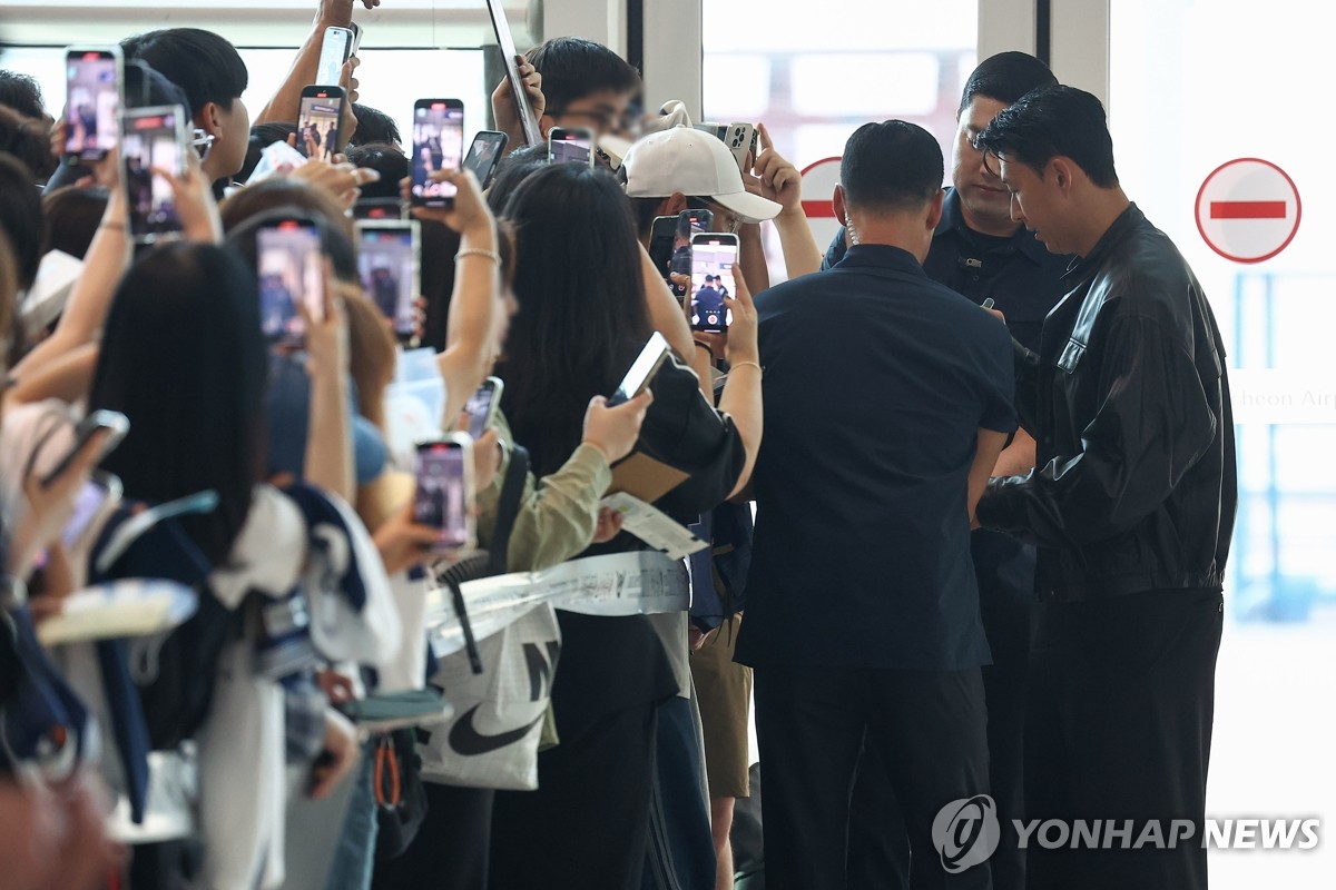 팬들에게 둘러싸인 손흥민