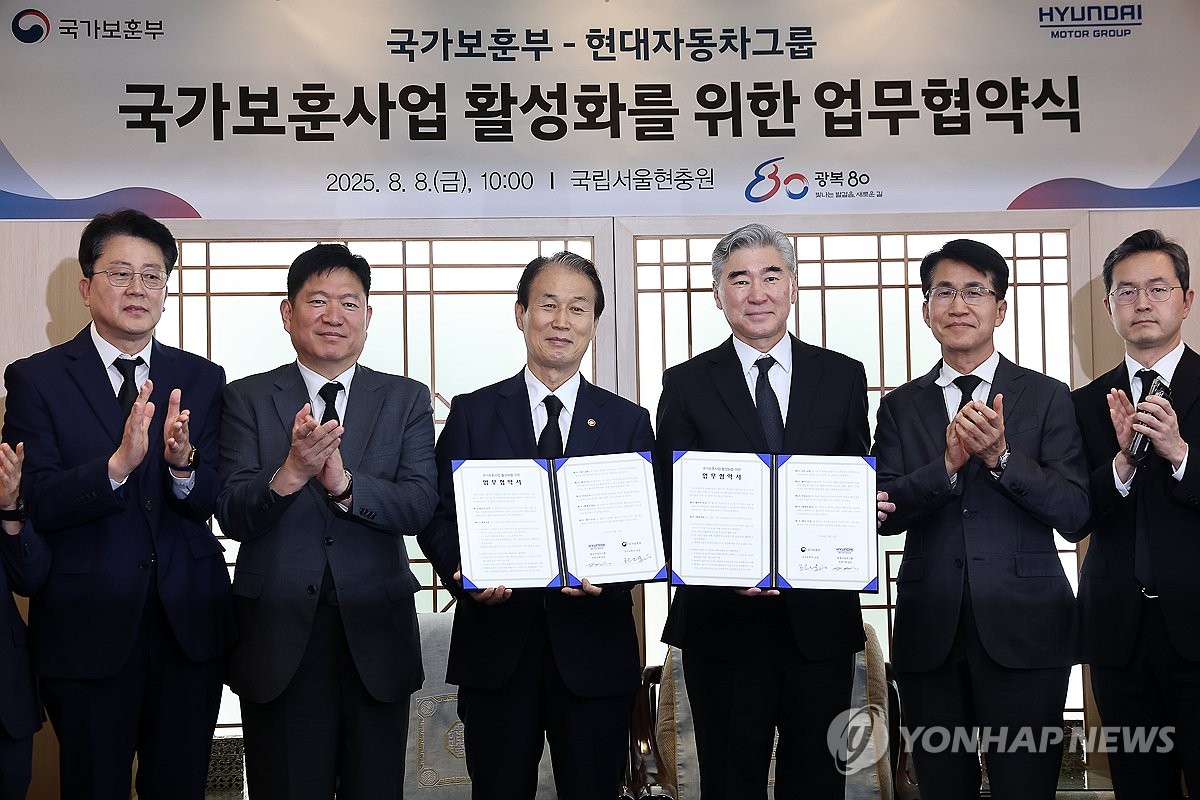 현대차그룹, 독립유공자 보훈 사업 지원…국가보훈부와 