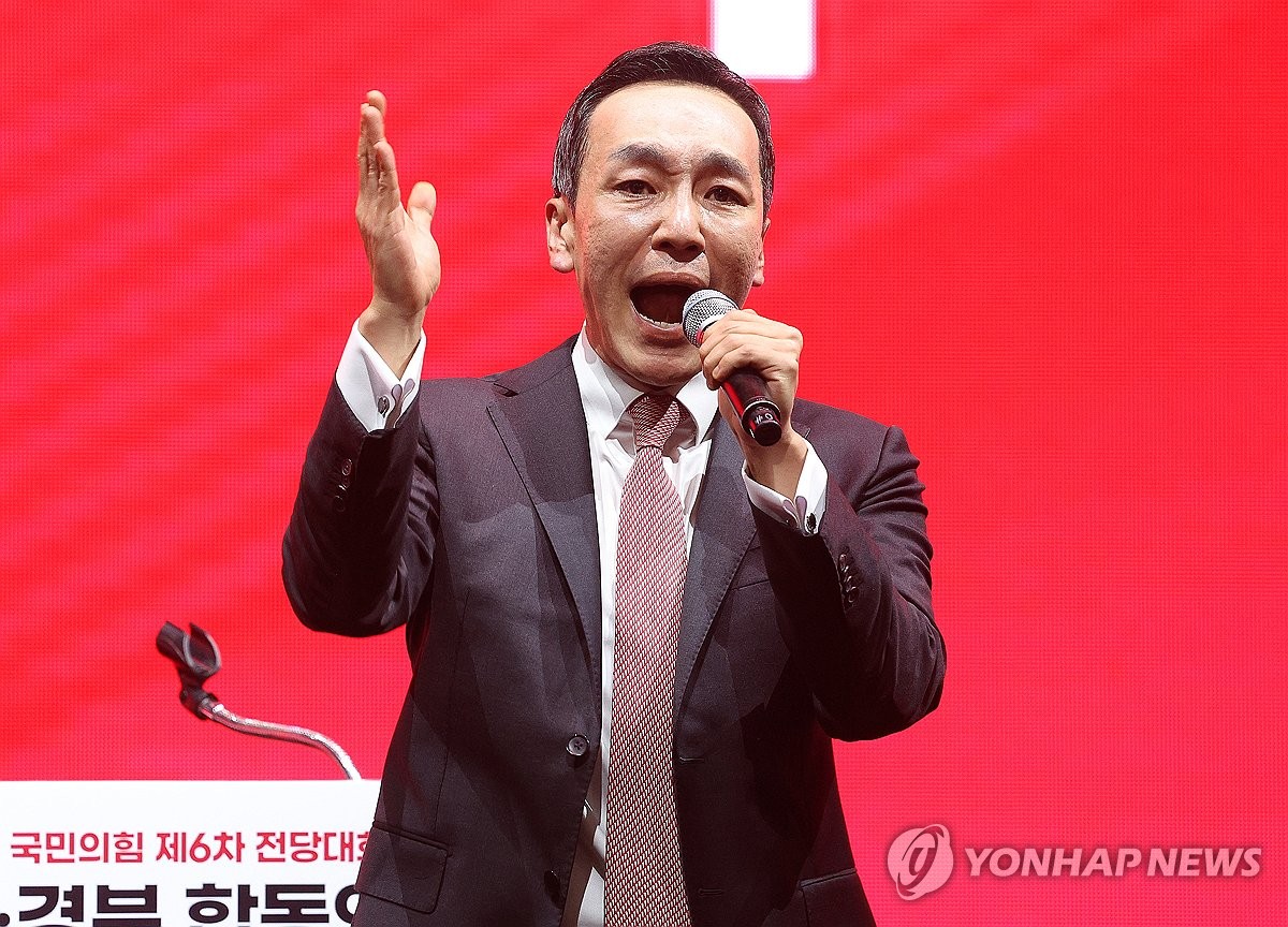 김민수 최고위원 후보 연설 모습
