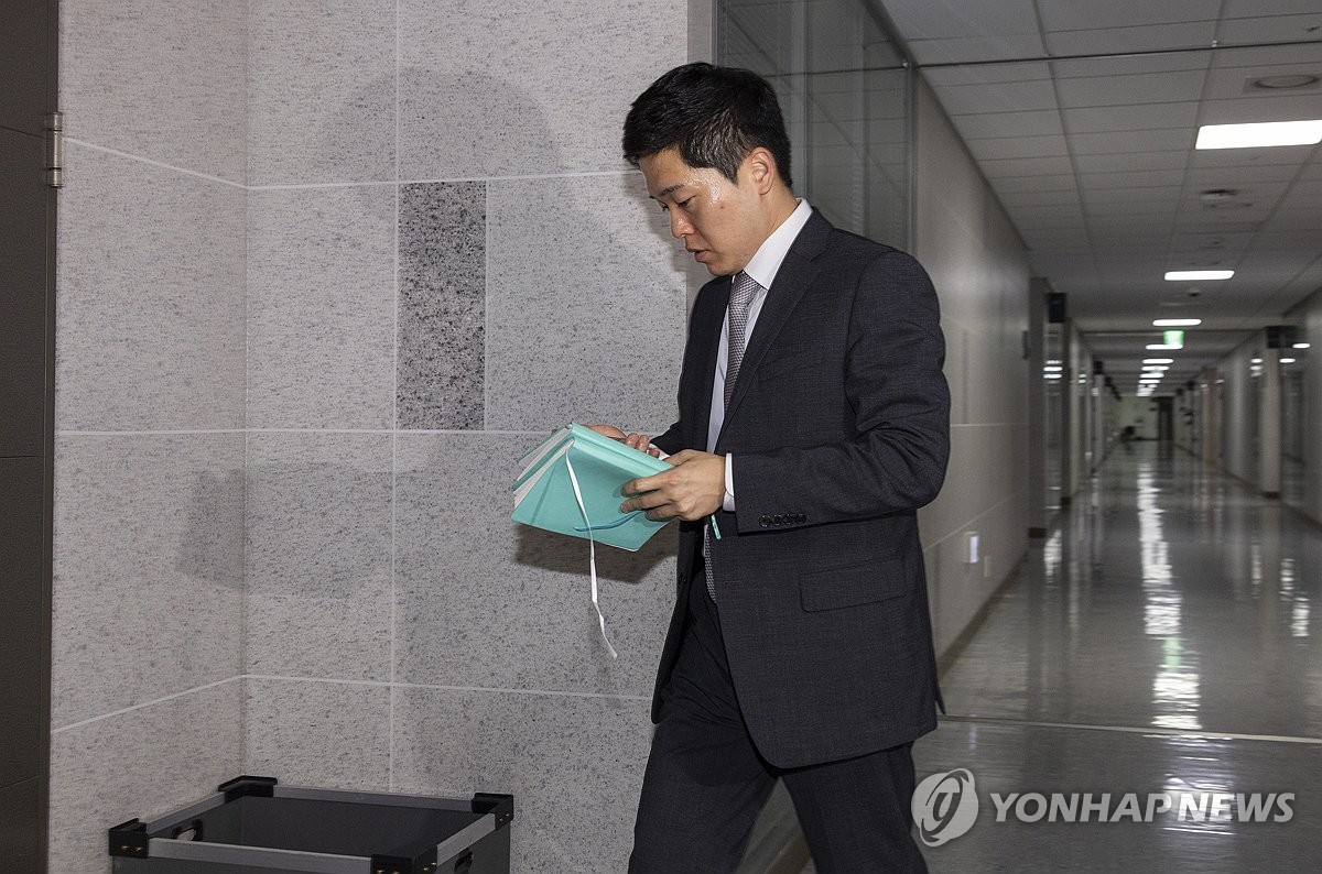 경찰, 