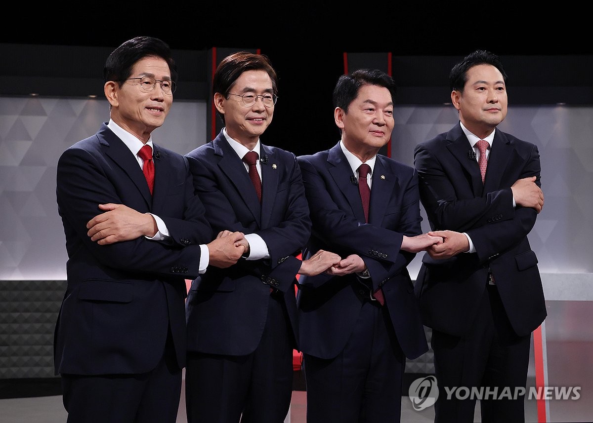 국힘 