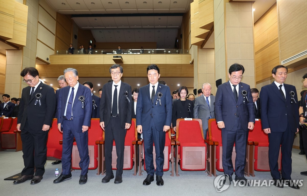 김대중 전 대통령 추모식