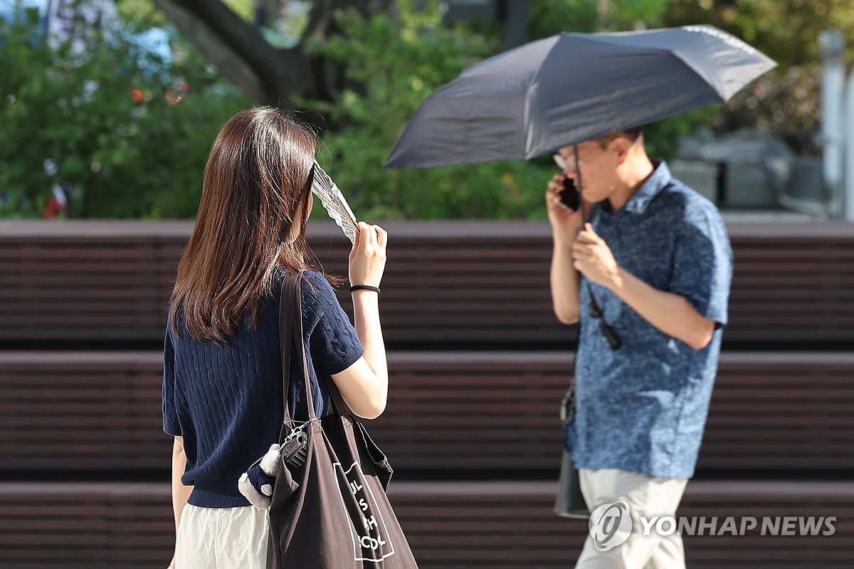 [날씨] 