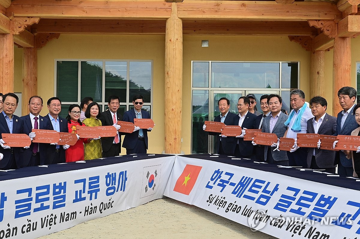 봉화 다문화커뮤니티센터 상량식