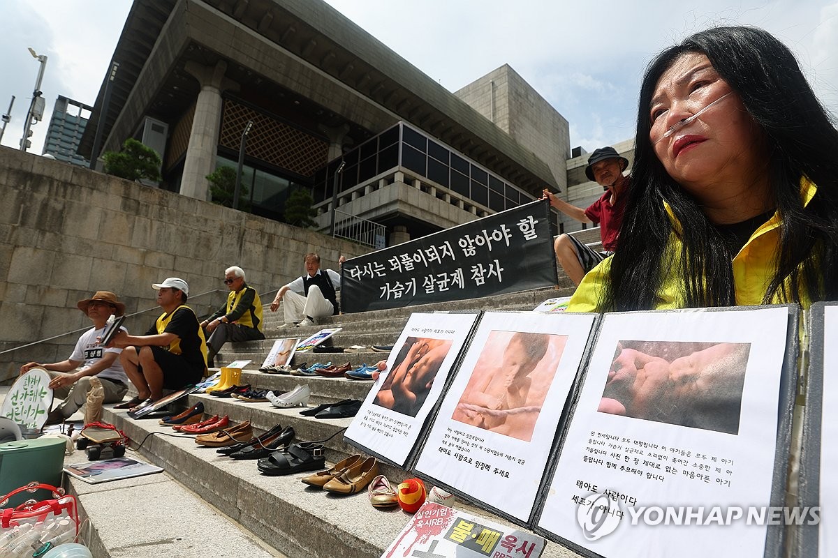 가습기살균제 참사 피해대책 촉구하는 유족들과 환경단체