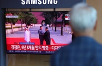 金正恩氏　北京の抗日記念行事会場入り＝娘は同行せず