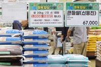 El Gobierno suministrará 25.000 toneladas de arroz adicionales para estabilizar los precios