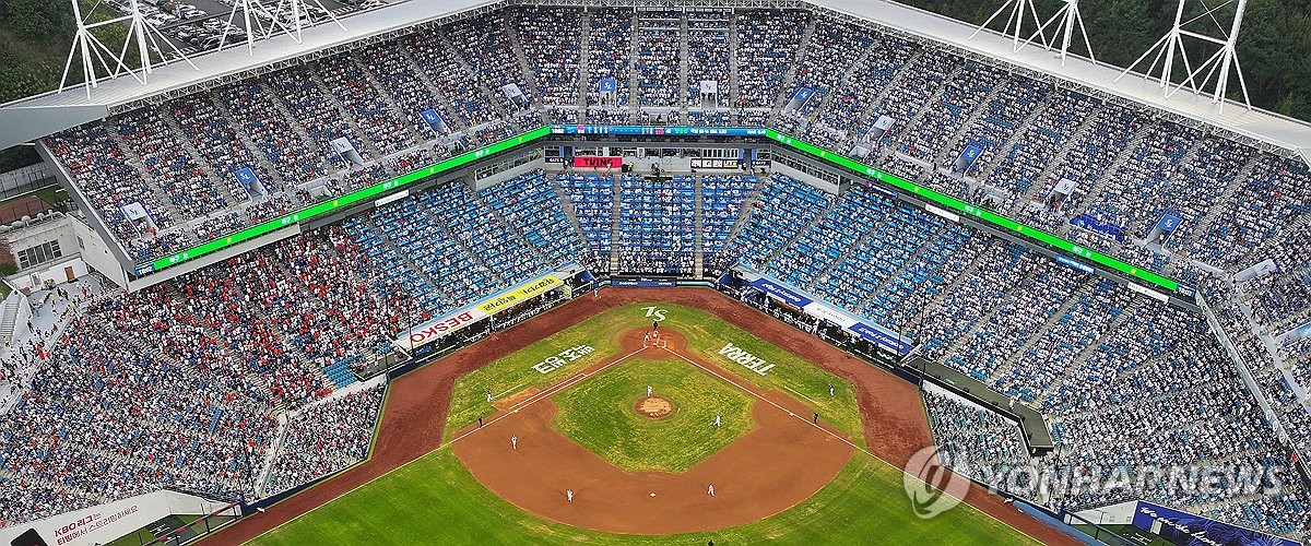 가득 찬 프로야구 관중석