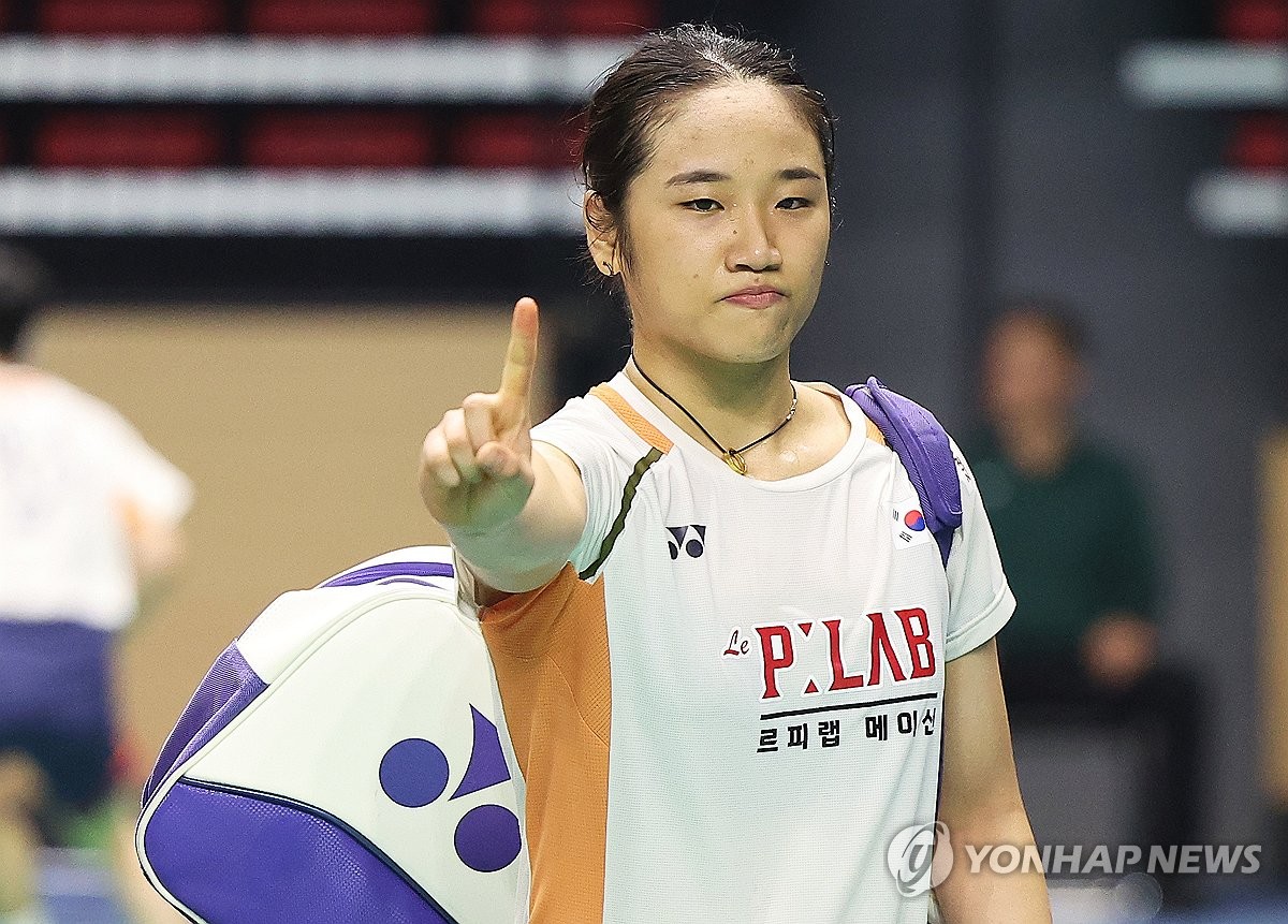 포즈 취한 안세영