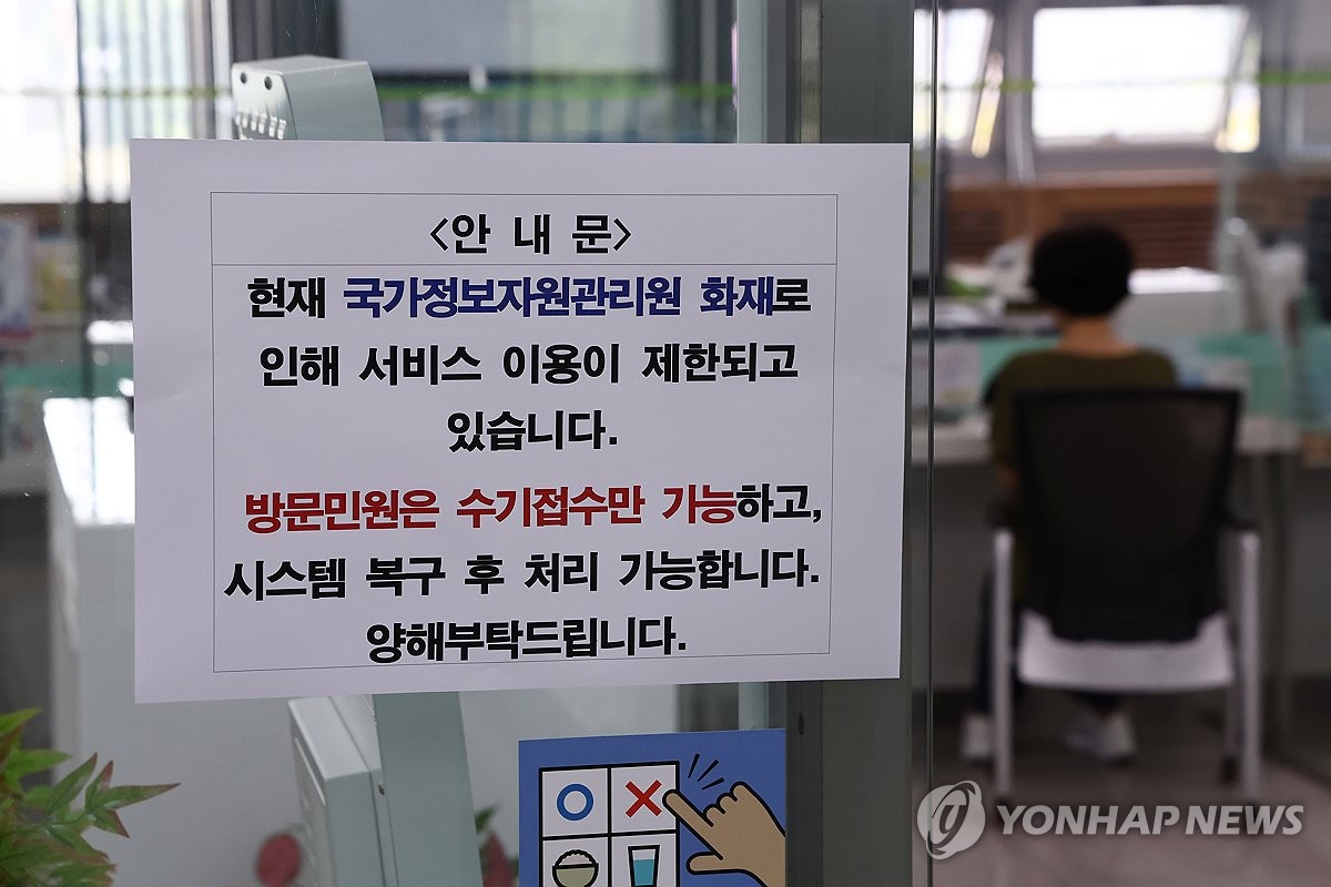 정부세종청사 전경