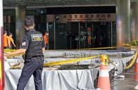 국정자원 장비노후·다중화미비 '곳곳 구멍'…감사원 이미 적발