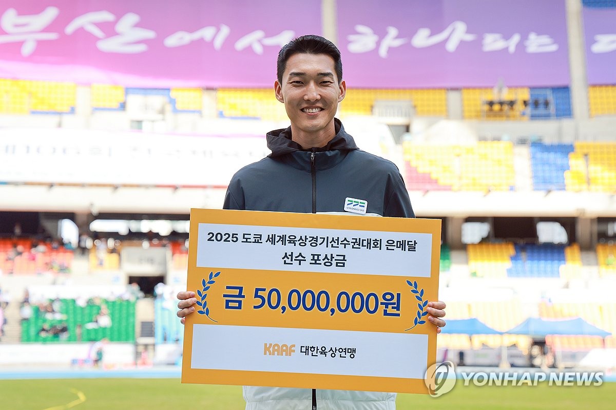 도쿄 세계육상선수권 은메달 포상금 받은 우상혁