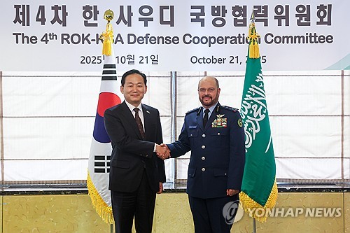 كوريا الجنوبية والسعودية تعقدان اجتماع لجنة التعاون الدفاعي في سيئول