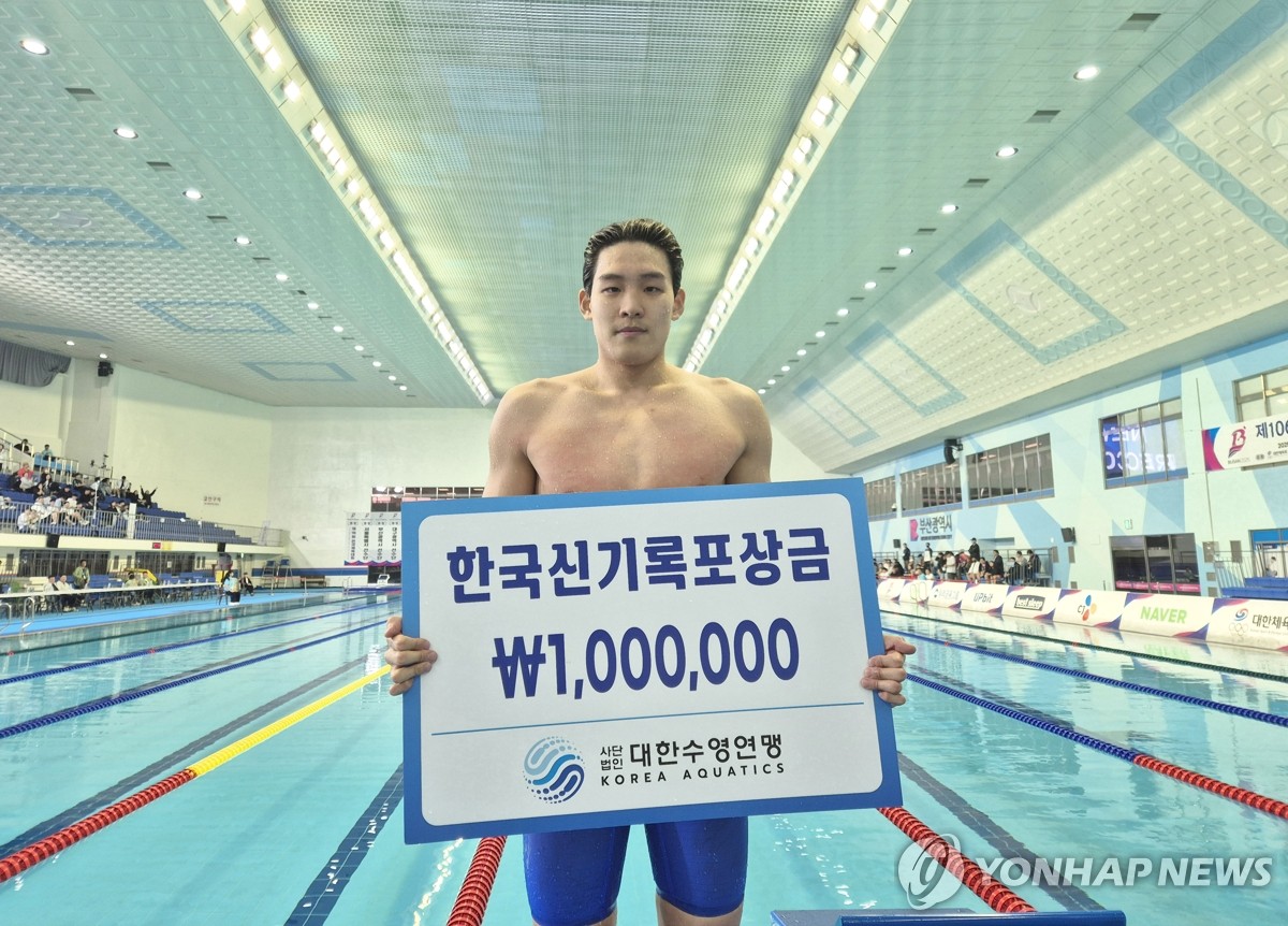 김영범, 수영 남자 자유형 100ｍ 한국 신기록