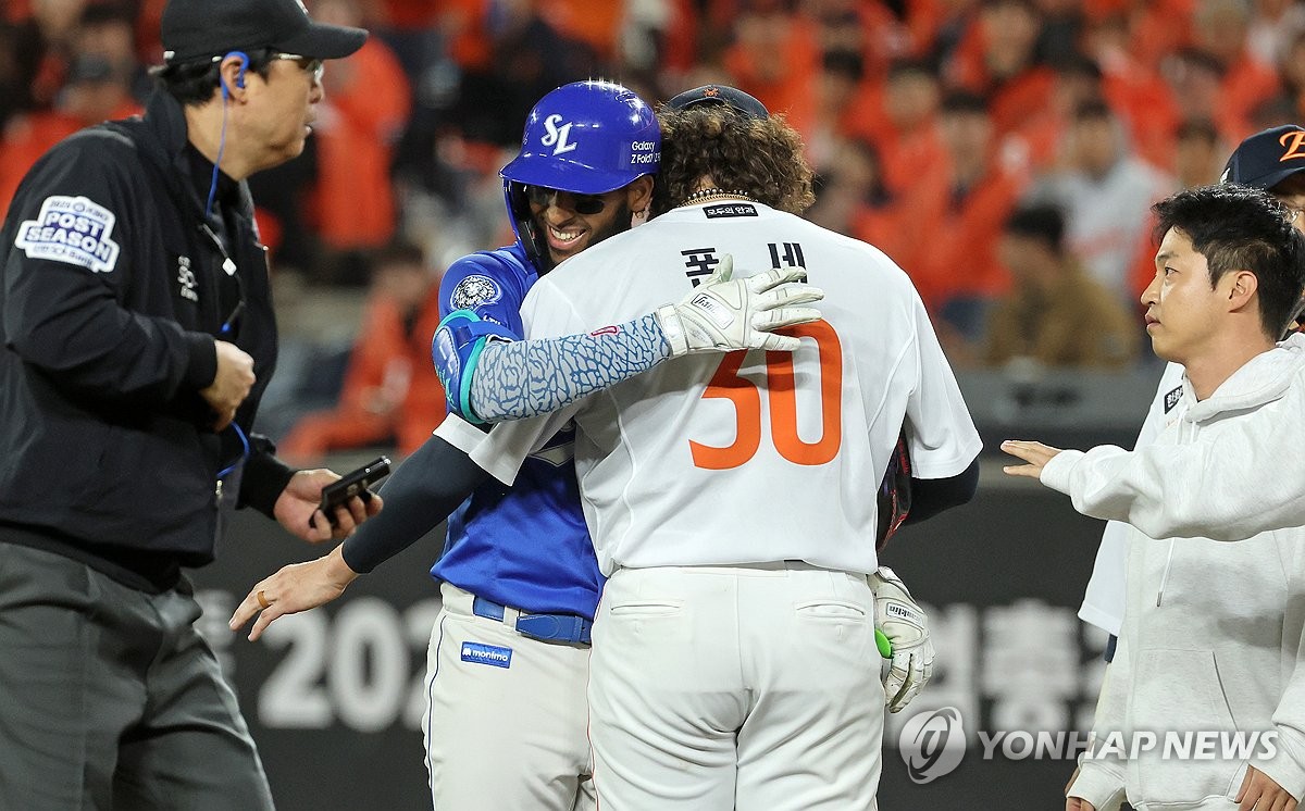 사과하는 디아즈
