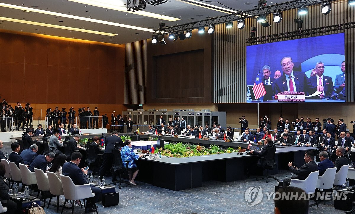 한-아세안 정상회의