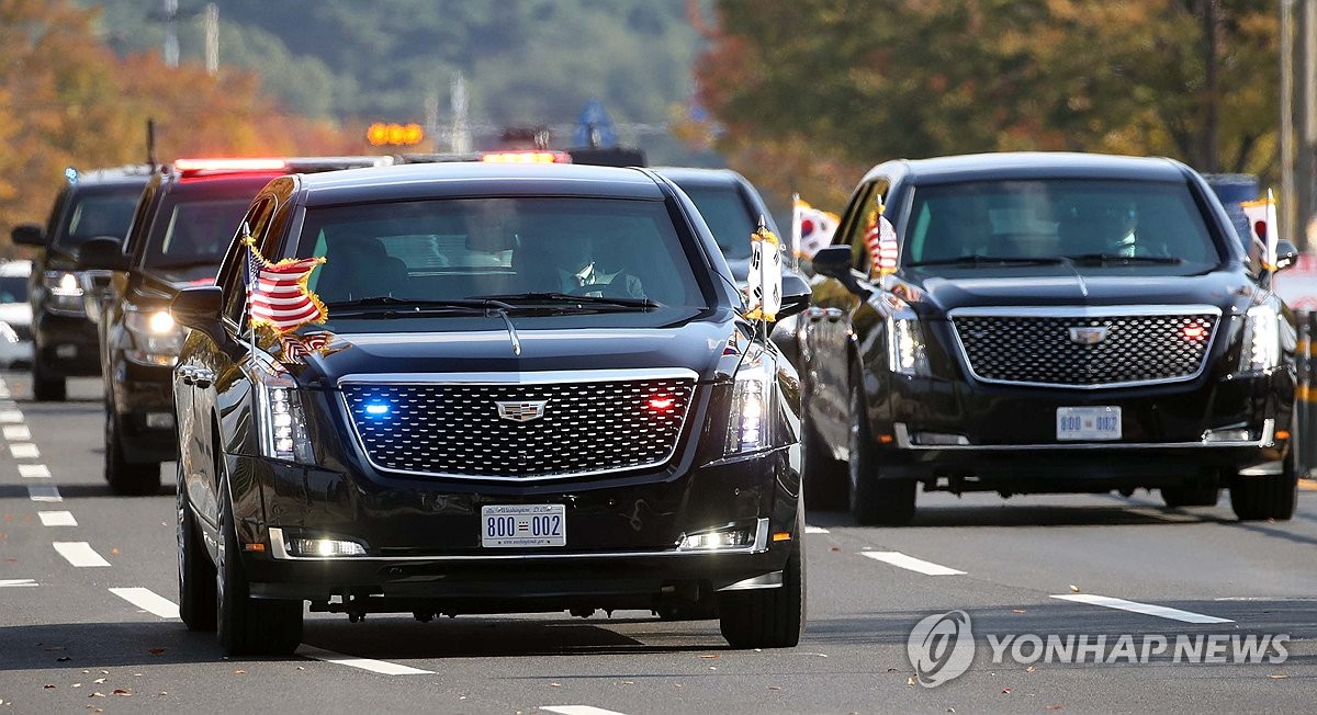 경주박물관 도착하는 트럼프 대통령