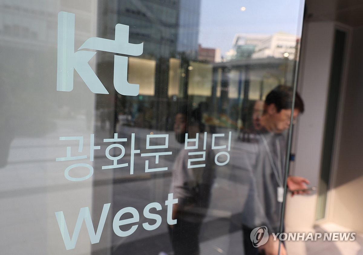 (LEAD) KT's Q3 net income up 16.2 pct on AI biz growth, one-off gain