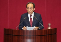 與 %22秋 구속, 내란당 심판 신호탄%22…국힘 %22판사 협박·정치공작%22