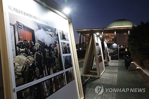 معرض الصور "ليلة الجمعية الوطنية في 3 ديسمبر"