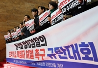 與, '항소포기' 野공세에 '조작기소 국조' 맞불…대대적 여론전